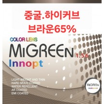 미그린-중굴.하이커브.B65%