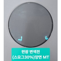 CR편광+변색 (PL만)