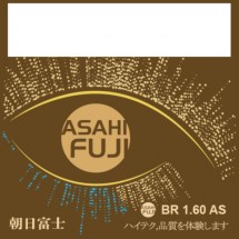 아사히 후지-1.60AS스핀변색(브라운)청광
