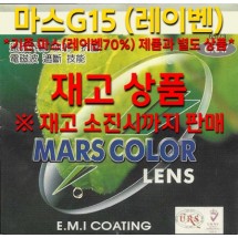 마스G15(레이벤) 이벤트 상품